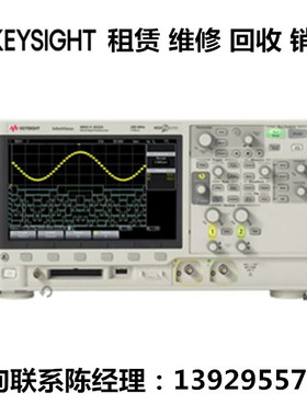 keysight是德科技示波器DSOX2002A DSOX2004A DSOX2012A