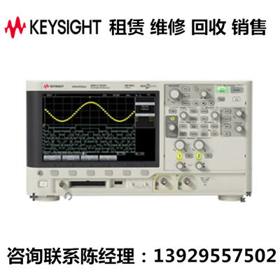 keysight是德示波器DSOX2002A