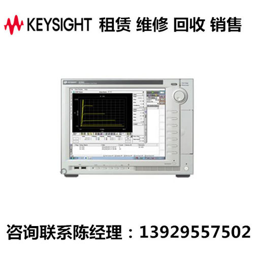 keysight是德器件分析仪B1505A