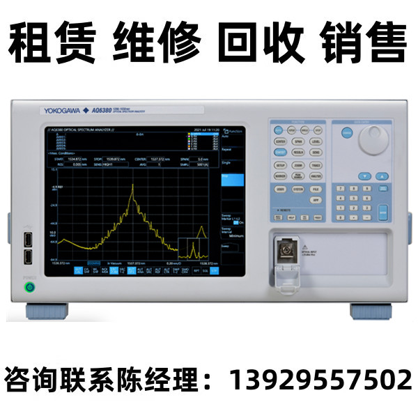 租售回收Yokogawa横河光谱分析仪AQ6380 AQ6360 AQ6370D AQ6373B 五金/工具 其它仪表仪器 原图主图