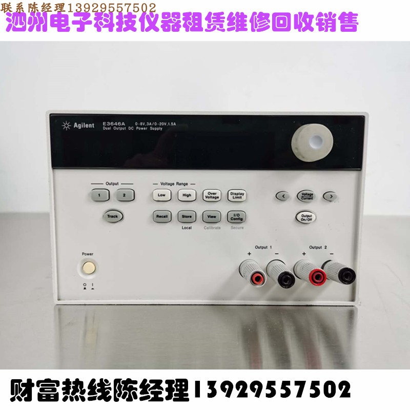 Agilent安捷伦直流电源E3648A
