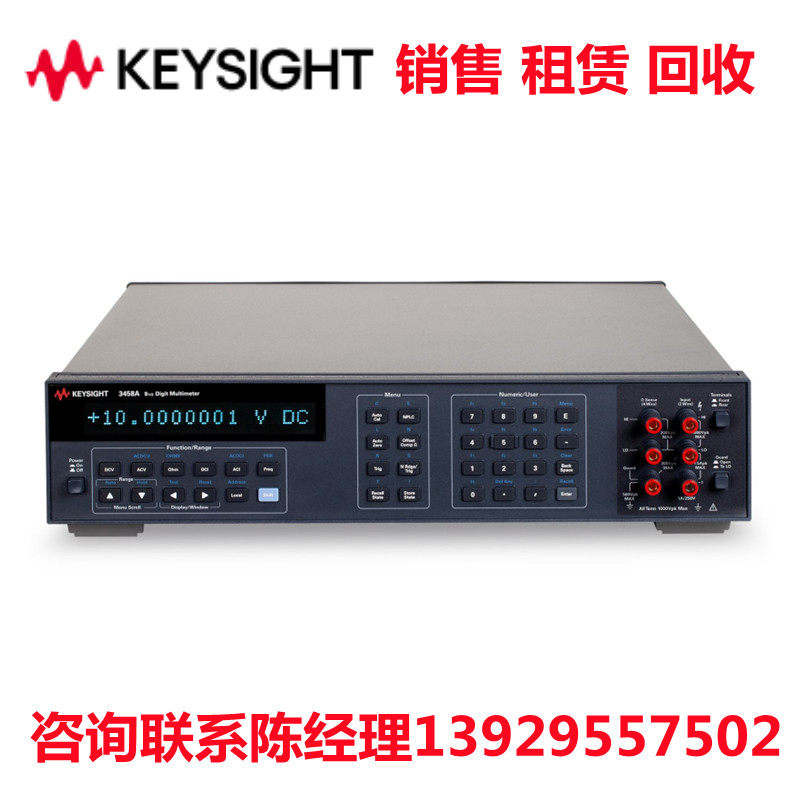 是德科技八位半数字万用表3458A图片