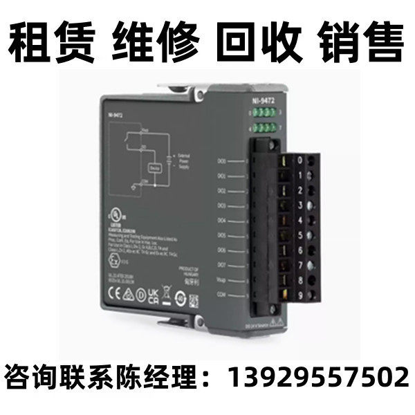 租售美国NI-9472工业数字模块采集卡779004-01高清数据测试测量