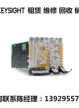 keysight是德科技高性能矢量信号分析仪M9393A M9391A M9290A