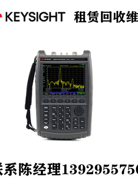 租赁回收KEYSIGHT是德科技N9951B N9936B手持式射频分析仪44GHz