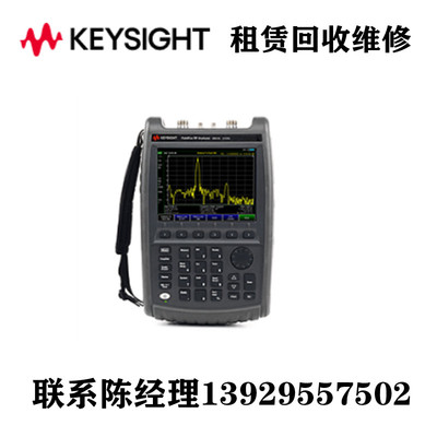 是德科技手持式射频分析仪N9951B