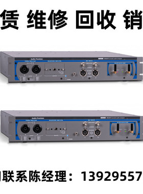 租售Audio Precision一体化声学测试仪APx517B  APx511B  APx555B