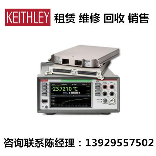 Keithley记录万用表DAQ6510