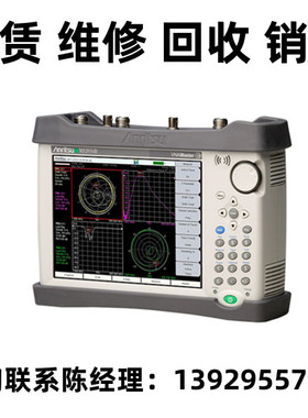 租售回收Anritsu安立现代化射频/微波系统仪器MS2034B MS2035B