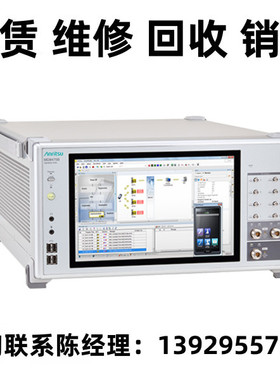 租售回收Anritsu安立信令测试仪模拟器MD8475B MD8480A MD8480B