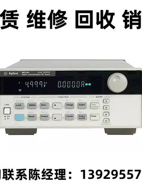 租赁出售keysight是德双路通信用直流电源66311B 66319D 66319B