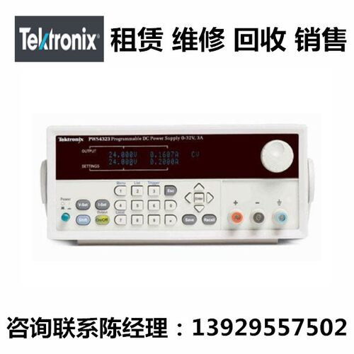 Tektronix泰克直流电源PWS4305
