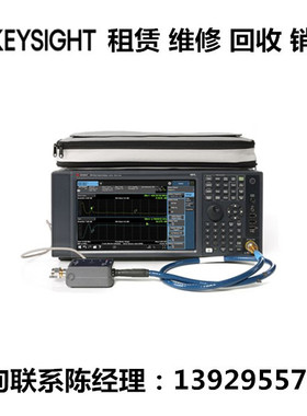 keysight是德科技噪声系数分析仪N8973B N8974B N8975B N8976B