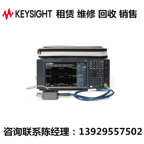 keysight噪声系数分析仪N8973B
