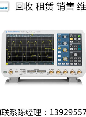 R&S罗德与施瓦茨示波器RTB2004 + RTB-B241 RTB2002 + RTB-B222