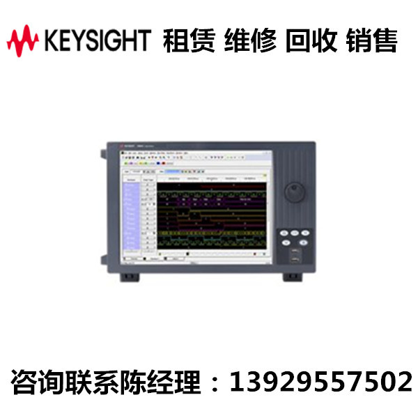 keysight是德逻辑分析仪16861A