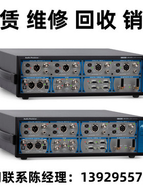 租售Audio Precision音频分析仪APx555B APx585B APx582B APX515