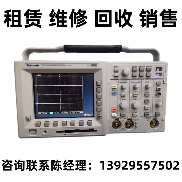 Tektronix泰克示波器TDS3012B