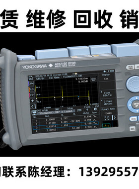 租售回收Yokogawa横河光时域反射仪AQ1210 AQ1000 AQ7283A
