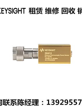 keysight是德科技平衡热电偶功率传感器N8481S  8481D  N8487S