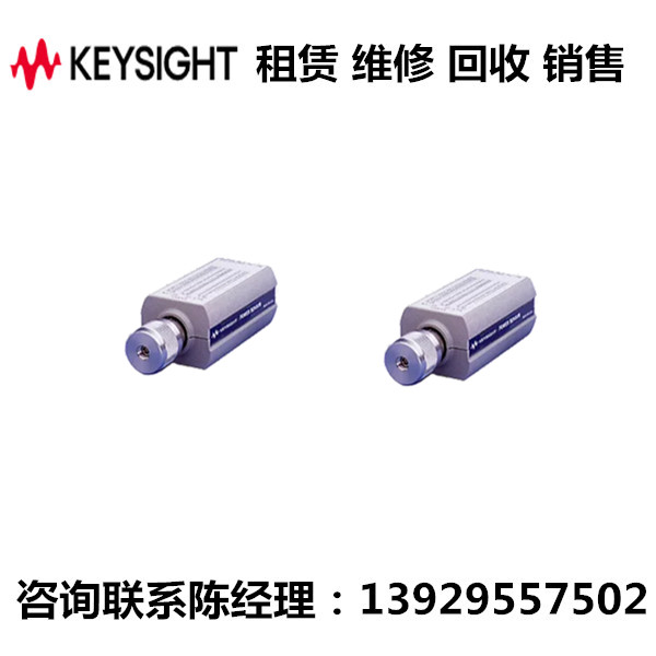 keysight二极管功率传感器8485D