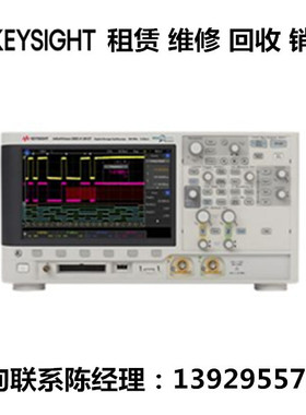 回收销售keysight是德科技示波器MSOX3012T MSOX3022T  MSOX3032T
