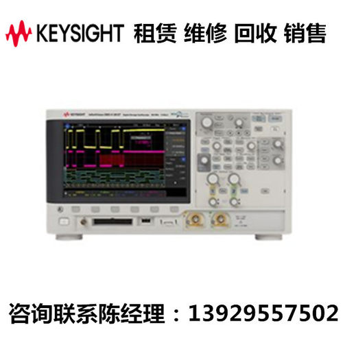 keysight是德示波器MSOX3052T