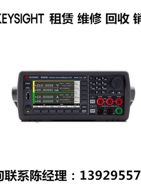 keysight是德科技安捷伦精密型源表模块B2902B B2911B B2910BL