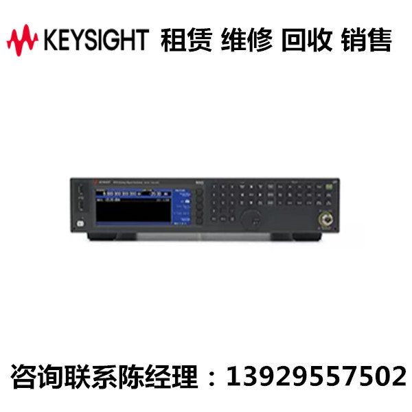 keysight是德信号发生器N5181B
