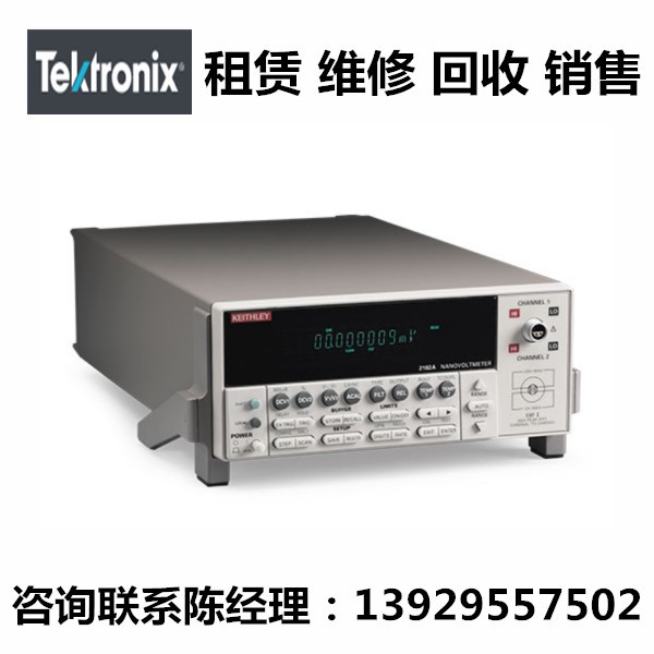 Tektronix泰克双通道纳伏表2182A