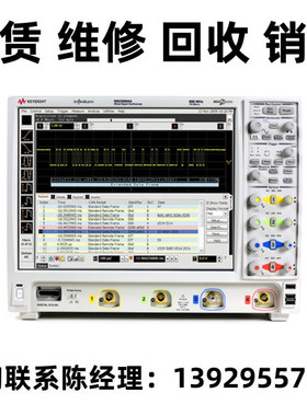 租售回收现货Keysight是德科技混合信号示波器MSO9064A