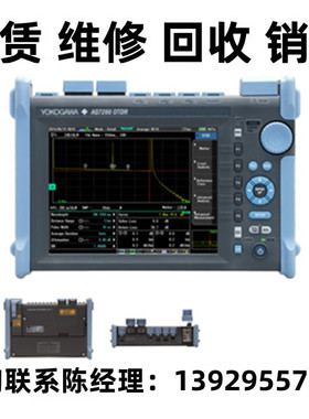 租售Yokogawa横河光时域反射仪AQ7280 AQ1000 AQ1210A AQ7283A