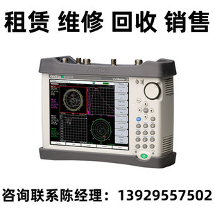 MS2024B MS2034B 租售回收Anritsu安立频谱分析仪MS2035B MS2025B