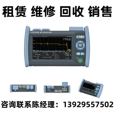 Yokogawa横河光时域反射仪AQ1000