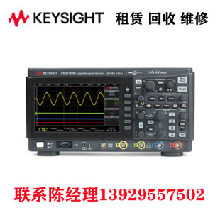 DSOX1202A 维修回收是德科技KEYSIGHT四通道数字示波器DSOX1204A