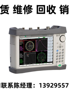 租售回收Anritsu安立现代化射频微波系统仪器MS2034B MS2024B