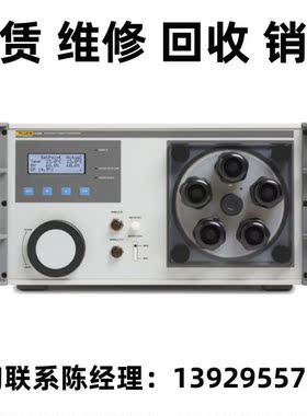 租售回收FLUKE福禄克湿度发生器5128A  1620A高精度温湿度记录仪