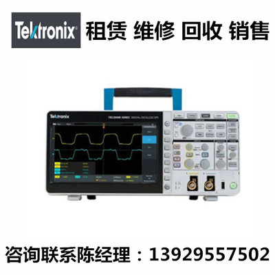 Tektronix存储示波器TBS2000B