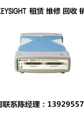 keysight是德USB模块化多功能数据采集设备U2331A U2351A U2352A