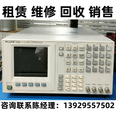 Fluke福禄克信号发生器54200