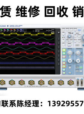 租售回收Yokogawa横河混合信号示波器DLM5000 DLM5038 DLM5058