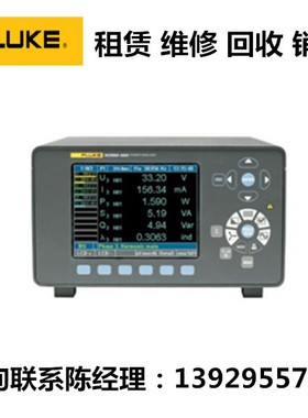 Fluke福禄克高精度功率分析仪NORMA 4000/NORMA 5000/NORMA 3000