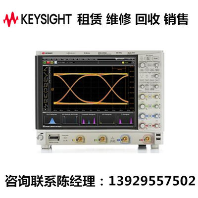 keysight是德示波器MSOS104A