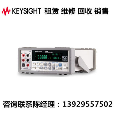 keysight万用表/直流电源U3606B