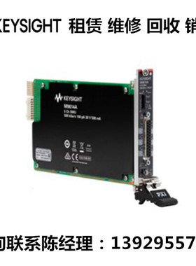 租售keysight是德科技PXIe精密型源表模块M9603A M9602A M9615A