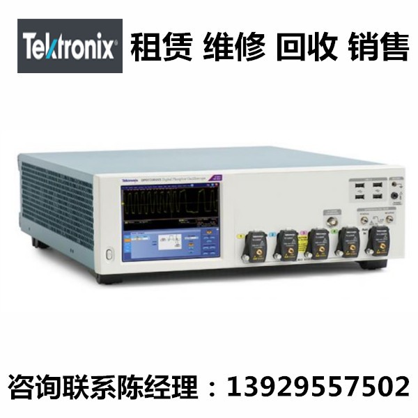 Tektronix泰克示波器DPO71604SX