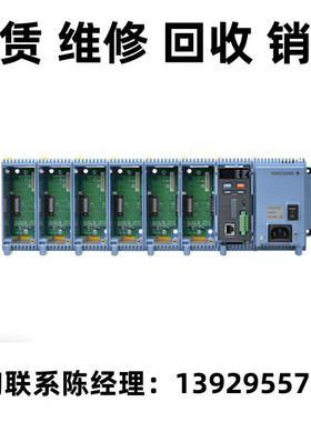 租售回收Yokogawa横河数据采集系统GM10 GM10-1C0 GX90XA