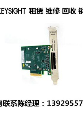 keysight是德科技PCIe主机适配器M9048B M9049A M9021A M9022A