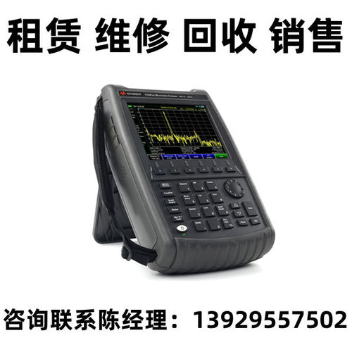 Keysight是德微波分析仪N9917A