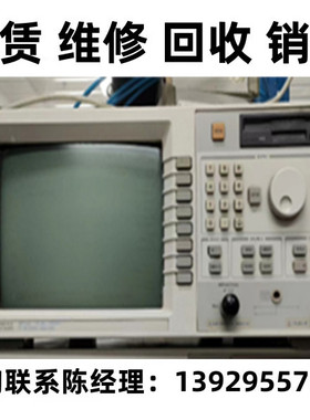 租赁/出售/回收美国惠普HP射频网络分析仪8711C 8711A 8711B